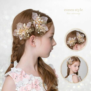 ヘアアクセサリー 子供 キッズ レディース ヘアコーム リボン ピアノ発表会 髪飾り ヘッドドレス ワイヤーパール ビジュー フォーマル 淡いピンク 女の子 クリスタルビーズ フォーマル髪飾