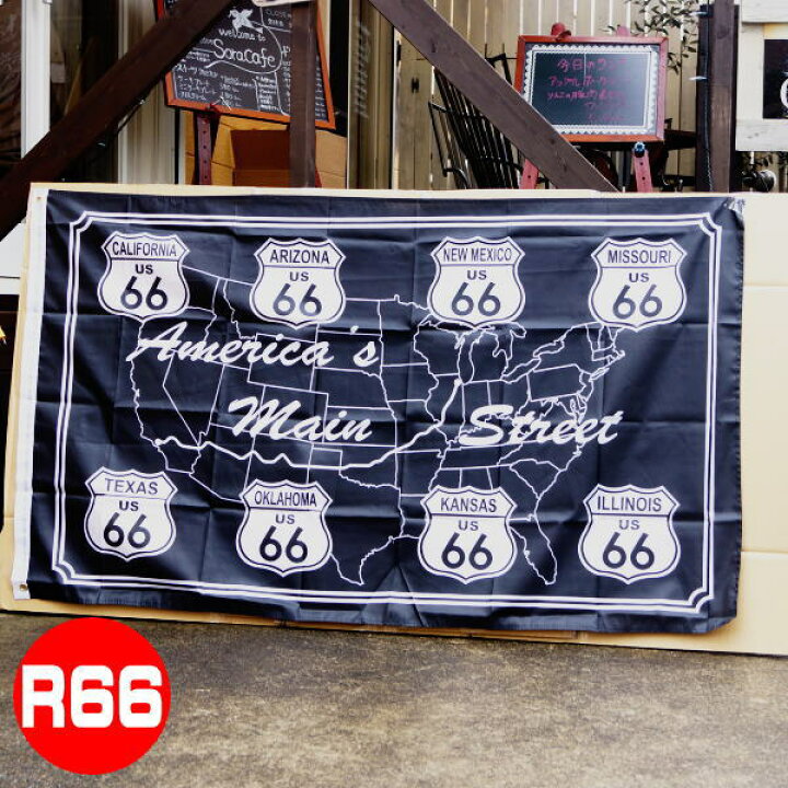 楽天市場】フラッグ 旗 壁 飾り インテリア タペストリー ルート66 R66  