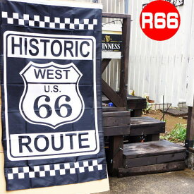 フラッグ　旗　壁 飾り　インテリア　タペストリー　ルート66　R66 HISTORIC　150×90cm （スポーツ観戦　応援　サポーター　男前　インテリア　おしゃれ　アメリカン　雑貨）