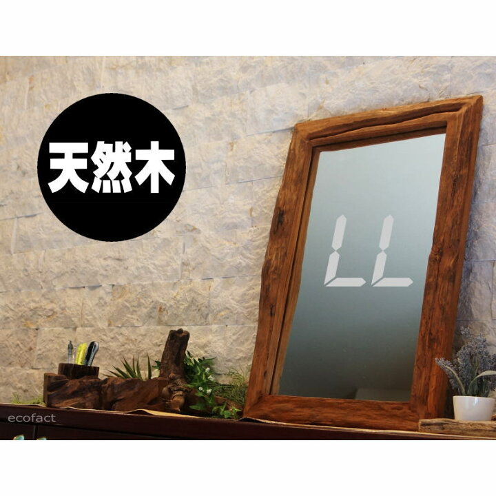 楽天市場】オールドウッドフレームミラー(LL) 古材 木製 壁掛け鏡 縦 