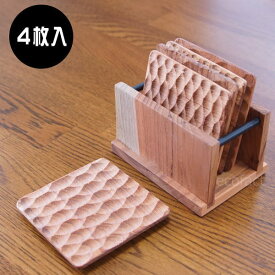 コースター4枚 スタンドセット（スクエア　四角形） おしゃれ 木製 無垢 天然木 チーク材 木製 食器　アジアン　カフェ雑貨