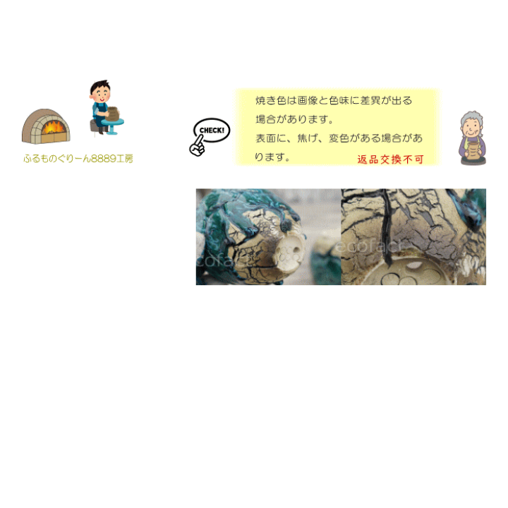 楽天市場】陶器鉢 植木鉢 ミニポット 底穴あり フォレスト（グリーン
