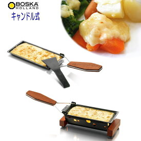 ラクレットオーブン　ラクレットグリル　パーティーボスカ BOSKA　チーズ用キャンドル式　軽量コンパクト テフロン加工　ホットプレート 家庭用