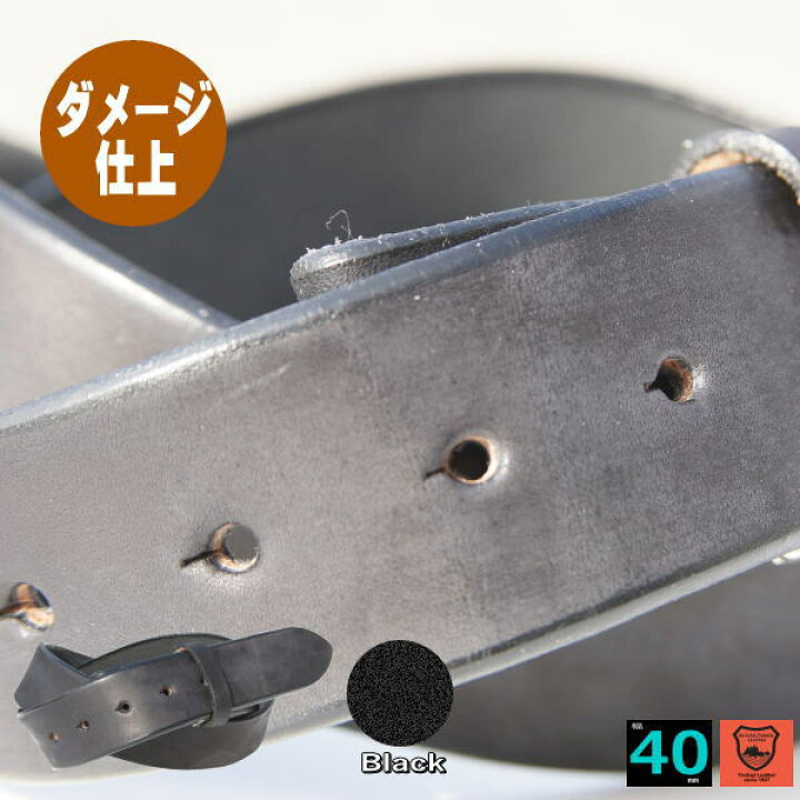 楽天市場 バックルなしベルト メンズ 革 ヌバック ブラック 黒 丸型穴 銀すり ギンスリ 栃木レザーベルト 本革 日本製 40mm 幅 バックル交換可能 バックル無し 牛革 男前 雑貨ファッション 大人の趣味空間