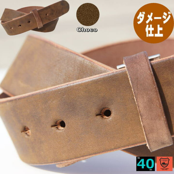 楽天市場 バックルなしベルト メンズ 革 ヌバック チョコ 濃茶 丸型穴 銀すり ギンスリ 栃木レザーベルト 本革 日本製 40mm 幅 バックル交換可能 バックル無し 牛革 男前 雑貨ファッション 大人の趣味空間
