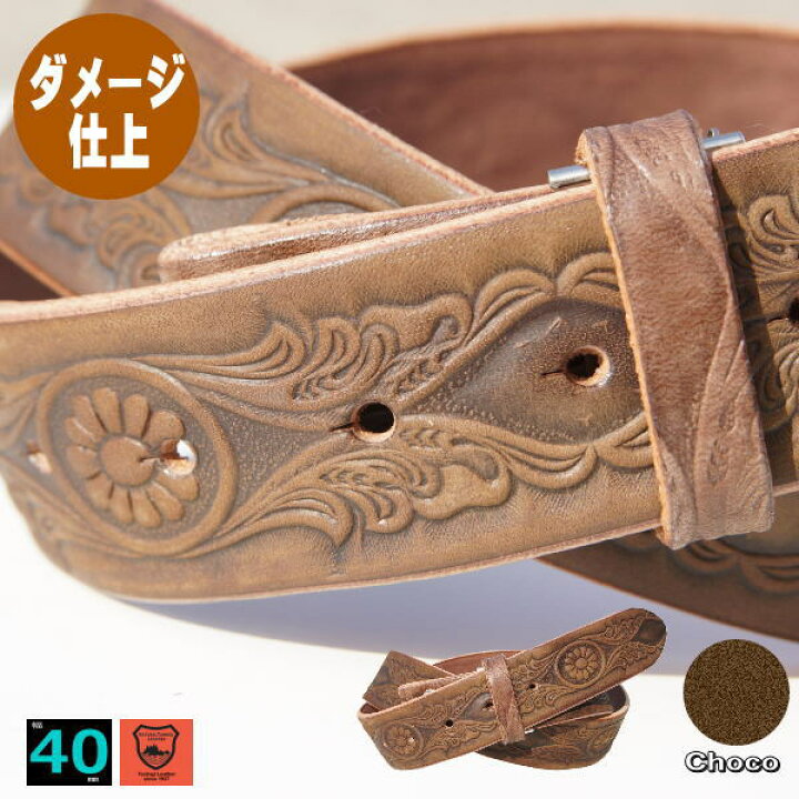 楽天市場 バックルなしベルト メンズ 革 ヌバック チョコ 濃茶 唐草花 丸型穴 銀すり ギンスリ 栃木レザーベルト 本革 日本製 40mm 幅 バックル交換可能 バックル無し 牛革 男前 雑貨ファッション 大人の趣味空間