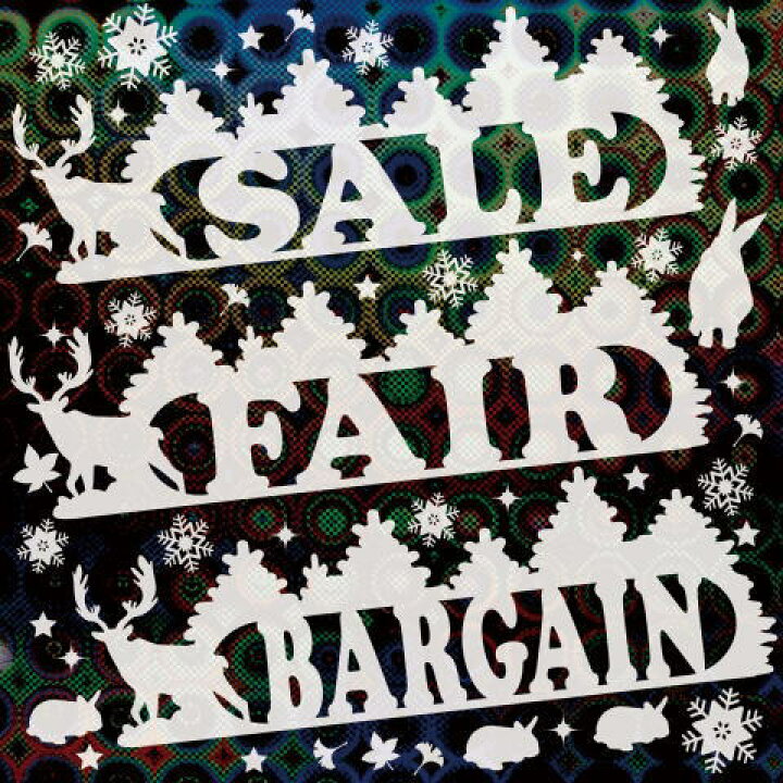 楽天市場 店舗看板シール ステッカー イラスト 絵 ラベル デコレーションシール フォント イベント4 低粘着 かわいい おしゃれ デカール ステンシルシート イラスト Pop レストラン パブ カフェ バー Bar オフィス ショップ サインボード ブラックボード ホワイトボード 楽天市場 店舗看板シール ステッカー イラスト 絵 ラベル デコレーションシール フォント イベント4 低粘着 かわいい おしゃれ デカール ステンシルシート イラスト Pop レストラン パブ カフェ バー Bar オフィス ショップ サインボード ブラックボード ホワイトボード