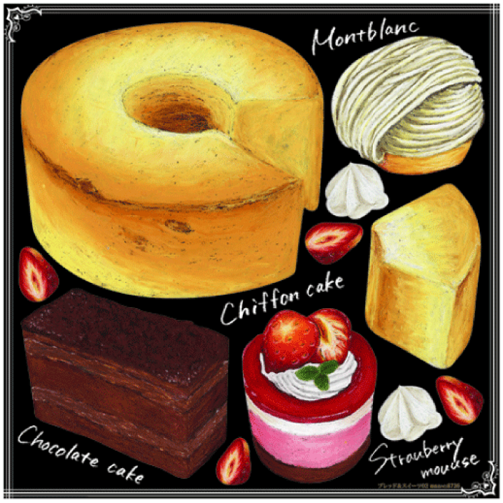 楽天市場 店舗看板シール ステッカー ラベル デコレーションシール 6735 チョークアート スイーツ ケーキ屋 低粘着 かわいい おしゃれ デカール Pop レストラン パブ カフェ バー Bar オフィス ショップ サインボード ブラックボード ホワイトボードに 大人の趣味空間 楽天市場 店舗看板シール ステッカー ラベル デコレーションシール 6735 チョークアート スイーツ ケーキ屋 低粘着 かわいい おしゃれ デカール Pop レストラン パブ カフェ バー Bar オフィス ショップ サインボード ブラックボード ホワイトボードに 大人の趣味空間