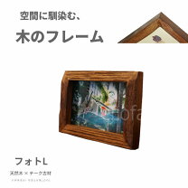 楽天市場】アンティーク ウッドフレームの通販