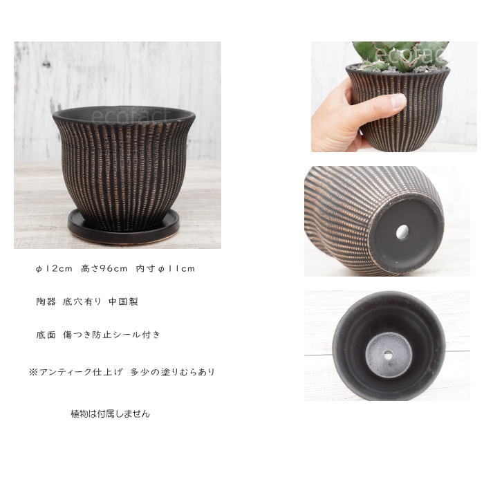 人気沸騰 - 陶器の植木鉢 穴有り 新製品 - 激安買取 本物:1274円