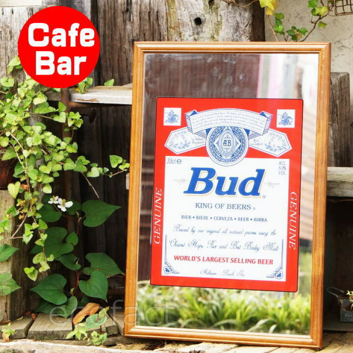 楽天市場】パブミラー バーミラー 鏡 壁掛け バドワイザー ビール  