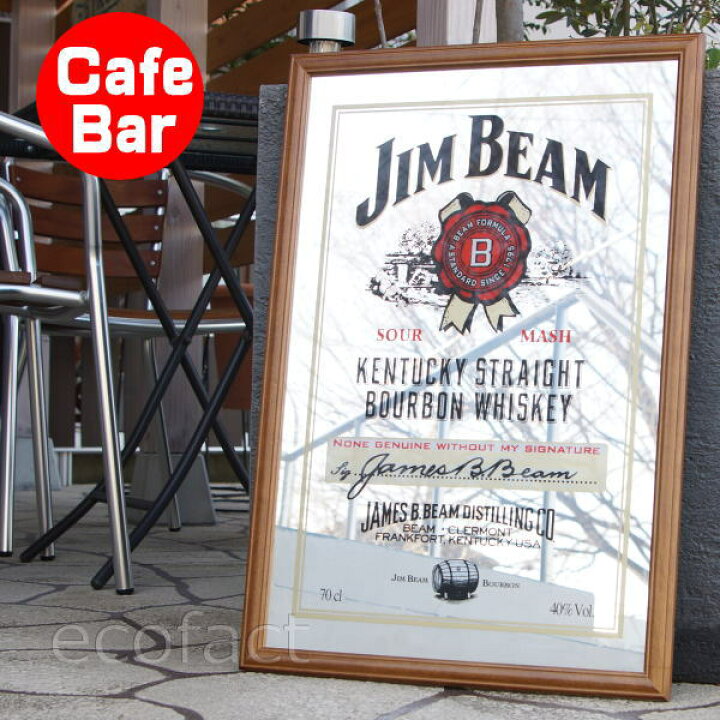 楽天市場】パブミラー バーミラー 鏡 壁掛け ジムビーム ロゴ（黒額  