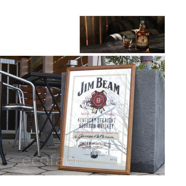 楽天市場】パブミラー バーミラー 鏡 壁掛け ジムビーム ロゴ（黒額  