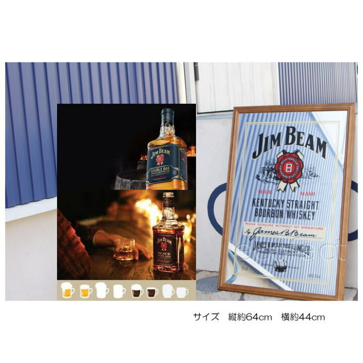 楽天市場】パブミラー バーミラー 鏡 壁掛け ジムビーム ロゴ（黒額  