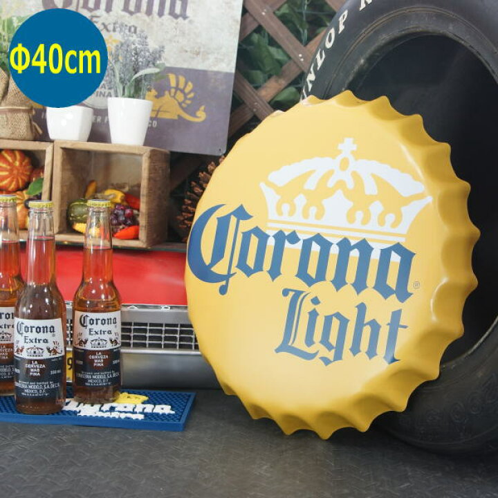 楽天市場】コロナビール ライト CORONA Light 王冠型立体サイン  