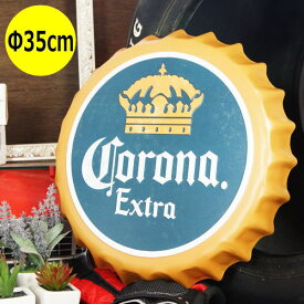 王冠型立体サインプレート 35cm コロナビール エクストラ corona ブリキ看板　アンティーク調　壁掛け　壁飾り　（ 男前　インテリア　おしゃれ　雑貨　ティンサイン）