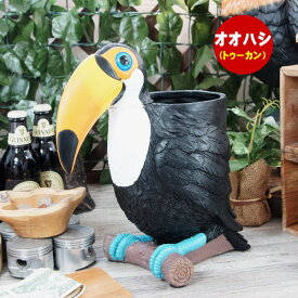 フィギュア オオハシ 傘立て トゥーカン 置物 模型 ボトルホルダ オブジェ 鳥型 ギネスビール「MYNAH」高さ30cm