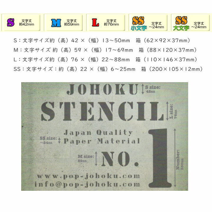 訳あり ステンシルシート アルファベット 英字 Www Anavara Com 訳あり ステンシルシート アルファベット 英字 Www Anavara Com