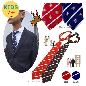 �L�b�Y �l�N�^�C ���{�� �X�g���C�v�i���b�h/�u���[�jdeer �t�H�[�}���@�q���E���w�Z�����w�N����