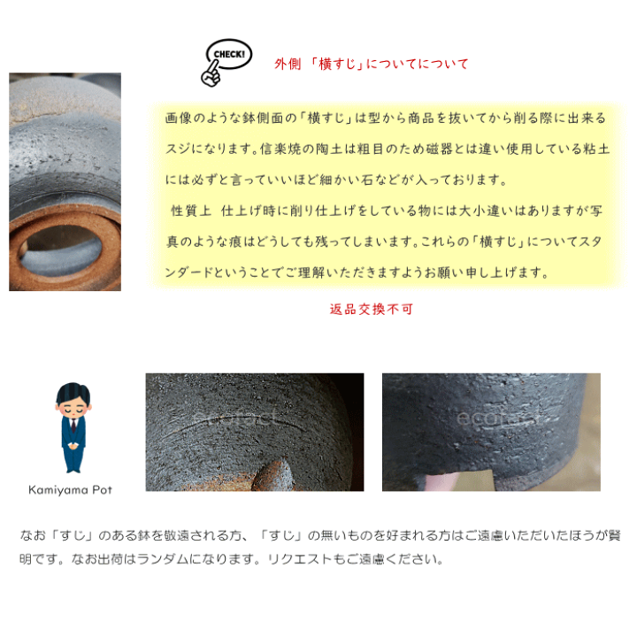 陶器　信楽焼　銀彩の脚付き台　炭化窯変　手作り一品物　お洒落　高級ディスプレイ 楽天市場】陶器鉢 植木鉢 金彩高脚 5号フチなしショート 底穴