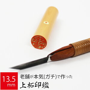 �y�G���g���[�Ń|�C���g10�{�z��� �͂� ��s�� ��ѐA �A�J�l �P�[�X���� ���� �F�� �l�� �n���R �d�� �E�� 13.5mm��×60mm 10�N�ۏ�