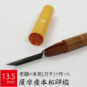 yGg[Ń|Cg10{z ͂ s FY{ P[X  F l nR d E 13.5mm×60mm 10Nۏ