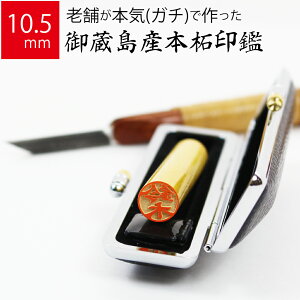 yGg[Ń|Cg10{z ͂ s 䑠Y{ P[X  F l nR d E 10.5mm×60mm ݊vP[X 10Nۏ