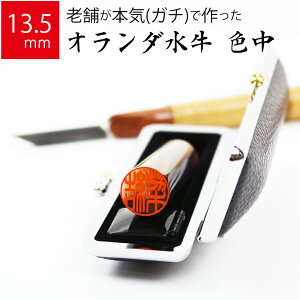 yGg[Ń|Cg10{z ͂ s I_ F P[X  F l nR ݊v Zbg 13.5mm×60mm 10Nۏ