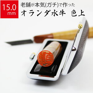 yGg[Ń|Cg10{z ͂ s I_ F P[X  F l nR ݊v Zbg 15.0mm×60mm 10Nۏ