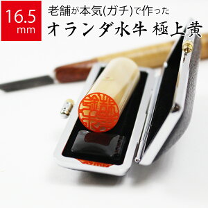 yGg[Ń|Cg10{z ͂ s I_ ɏ㉩ P[X  F l nR ݊v Zbg 16.5mm×60mm 10Nۏ