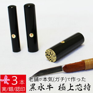 �y�G���g���[�Ń|�C���g10�{�z��� �͂� ��s�� ������ 3�{�Z�b�g �P�[�X���� ��ʃS�[���h ���� �F�� �l�� �n���R �d�� �E�� 10.5mm 13.5mm 16.5mm 10�N�ۏ�