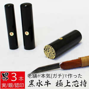 yGg[Ń|Cg10{z ͂ s  3{Zbg P[X ʃS[h  F l nR d E 12mm 15mm 18.0mm 10Nۏ