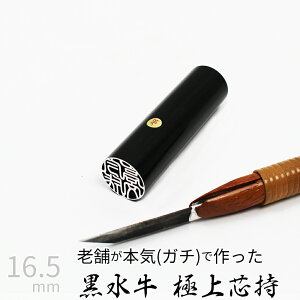 �y�G���g���[�Ń|�C���g10�{�z��� �͂� ��s�� ������ �c���� �P�[�X���� ��ʃV���o�[ ���� �F�� �l�� �n���R �d�� �E�� 16.5mm 10�N�ۏ�