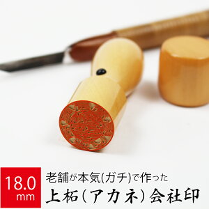 �y�G���g���[�Ń|�C���g10�{�z��Ў��� ��\�҈� ��ѐA ��� �@�l ��s�� �͂� ����� 18.0mm �V�� �I�[�_�[ ��Ж�