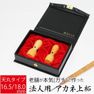 yGg[Ń|Cg10{zЈ Д @lp ѐA Аݗ  s  2{Zbg V 16.5mm 18.0mm I[_[ P[Xt
