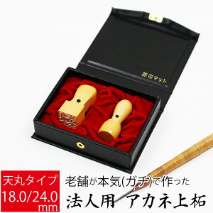 yGg[Ń|Cg10{zЈ Д @lp ѐA Аݗ  p  2{Zbg V 18.0mm 24.0mm I[_[ P[Xt