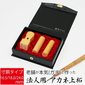 yGg[Ń|Cg10{zЈ Д @lp ѐA Аݗ  s  p 3{Zbg  16.5mm 18.0mm 24.0mm I[_[ P[Xt