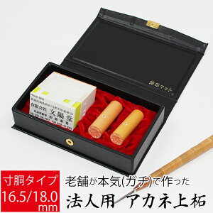 yGg[Ń|Cg10{zЈ Д @lp ѐA Аݗ s  2{ gZbg  16.5mm 18.0mm I[_[ P[Xt