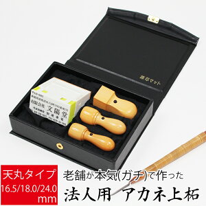 yGg[Ń|Cg10{zЈ Д @lp ѐA Аݗ s  p 3{ gZbg V 16.5mm 18.0mm 24.0mm I[_[ P[Xt