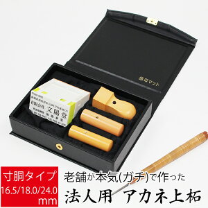 yGg[Ń|Cg10{zЈ Д @lp ѐA Аݗ s  p 3{ gZbg  16.5mm 18.0mm 24.0mm I[_[ P[Xt