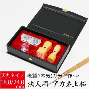 yGg[Ń|Cg10{zЈ Д @lp ѐA Аݗ p  2{ gbvX^[Zbg V 18.0mm 24.0mm I[_[ P[Xt
