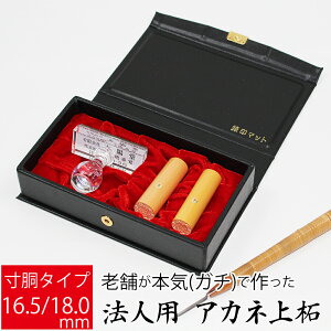 yGg[Ń|Cg10{zЈ Д @lp ѐA Аݗ s  2{ gbvX^[Zbg  16.5mm 18.0mm I[_[ P[Xt