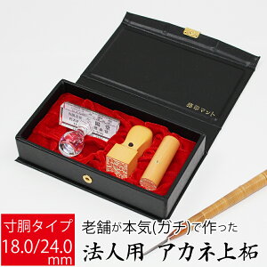 yGg[Ń|Cg10{zЈ Д @lp ѐA Аݗ p  2{ gbvX^[Zbg  18.0mm 24.0mm I[_[ P[Xt