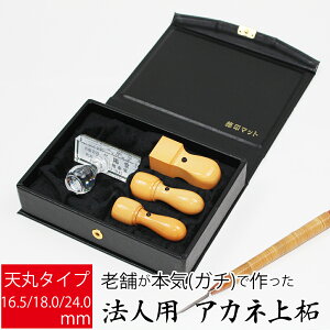 yGg[Ń|Cg10{zЈ Д @lp ѐA Аݗ s  p 3{ gbvX^[Zbg V 16.5mm 18.0mm 24.0mm I[_[ P[Xt
