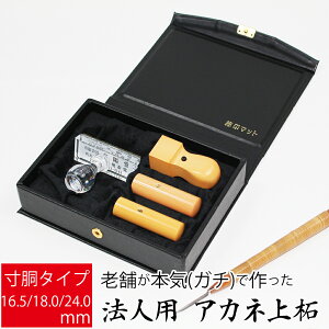 yGg[Ń|Cg10{zЈ Д @lp ѐA Аݗ s  p 3{ gbvX^[Zbg  16.5mm 18.0mm 24.0mm I[_[ P[Xt