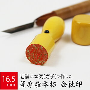 yGg[Ń|Cg10{zЎ \҈ FY{  @l s ͂  16.5mm V I[_[ Ж