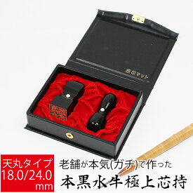 楽天市場 篆刻 持ち 手 デザイン 画像の通販