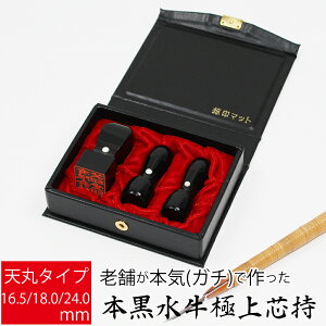 yGg[Ń|Cg10{zЈ Д @lp  Аݗ  s  p 3{Zbg V 16.5mm 18.0mm 24.0mm I[_[ P[Xt