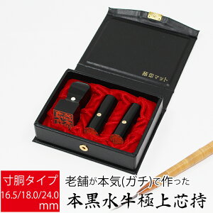 yGg[Ń|Cg10{zЈ Д @lp  Аݗ  s  p 3{Zbg  16.5mm 18.0mm 24.0mm I[_[ P[Xt