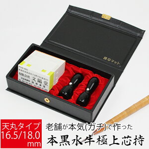 yGg[Ń|Cg10{zЈ Д @lp  Аݗ s  2{ gZbg V 16.5mm 18.0mm I[_[ P[Xt
